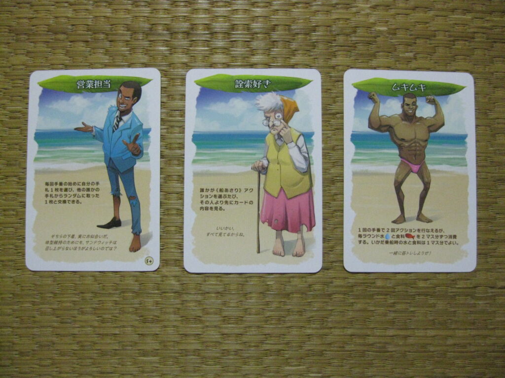 HELLPAGOS Character Card