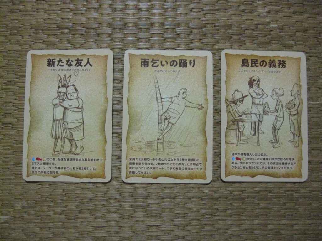 HELLPAGOS Event Card