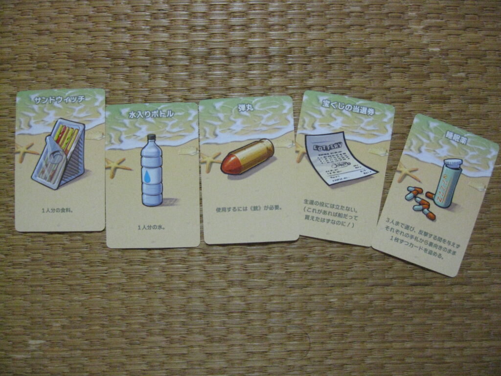 HELLPAGOS_Item card