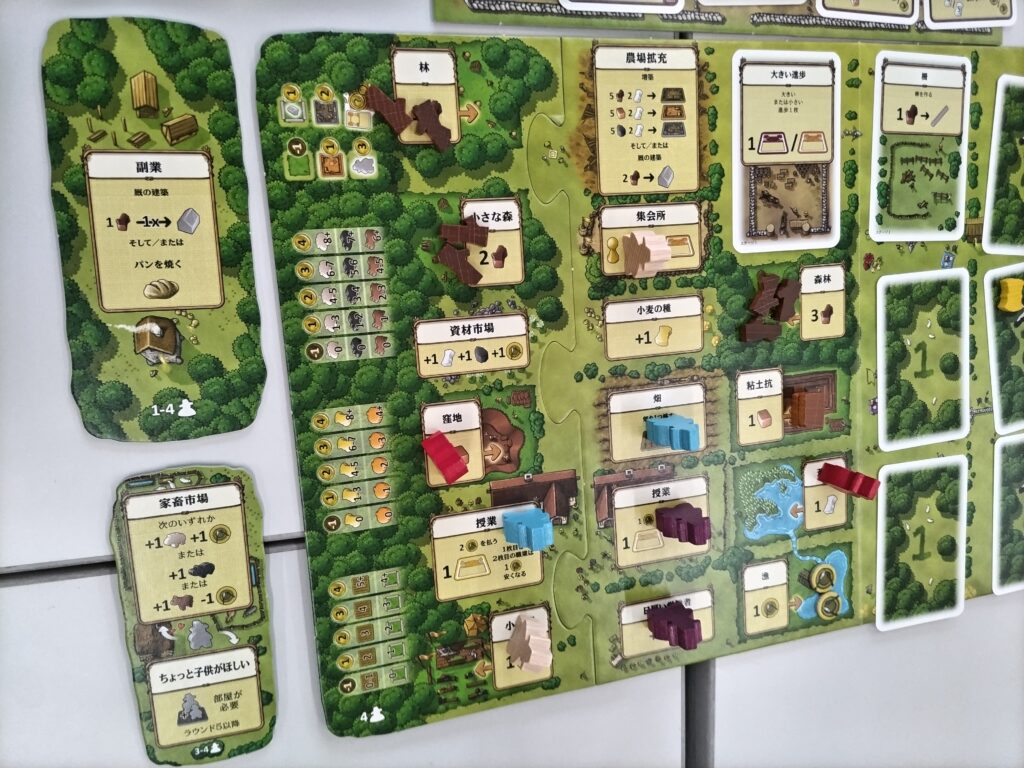 Agricola