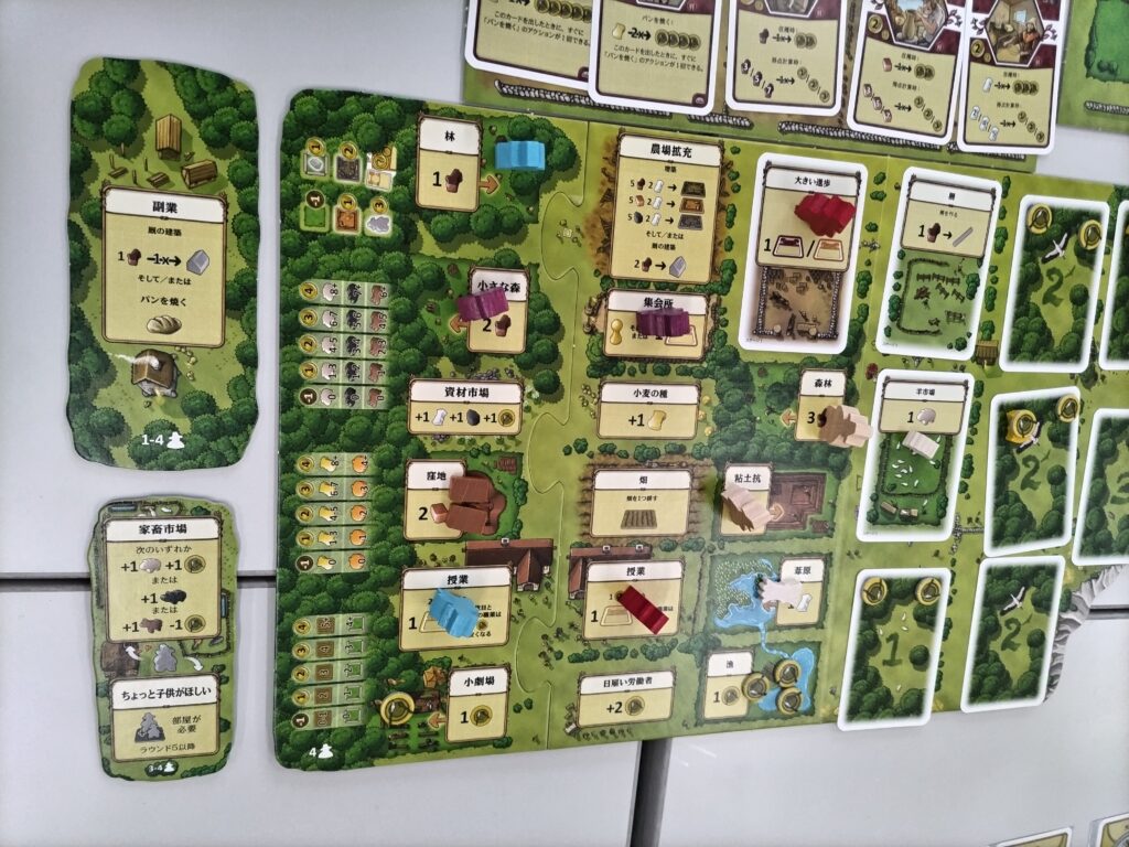 Agricola