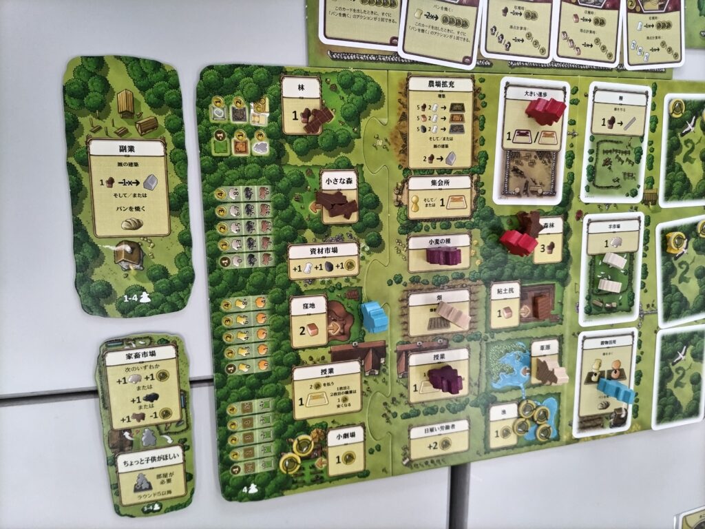 Agricola
