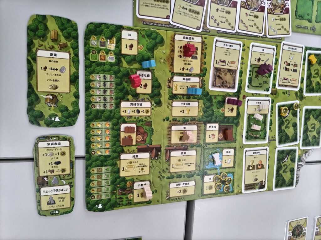 Agricola