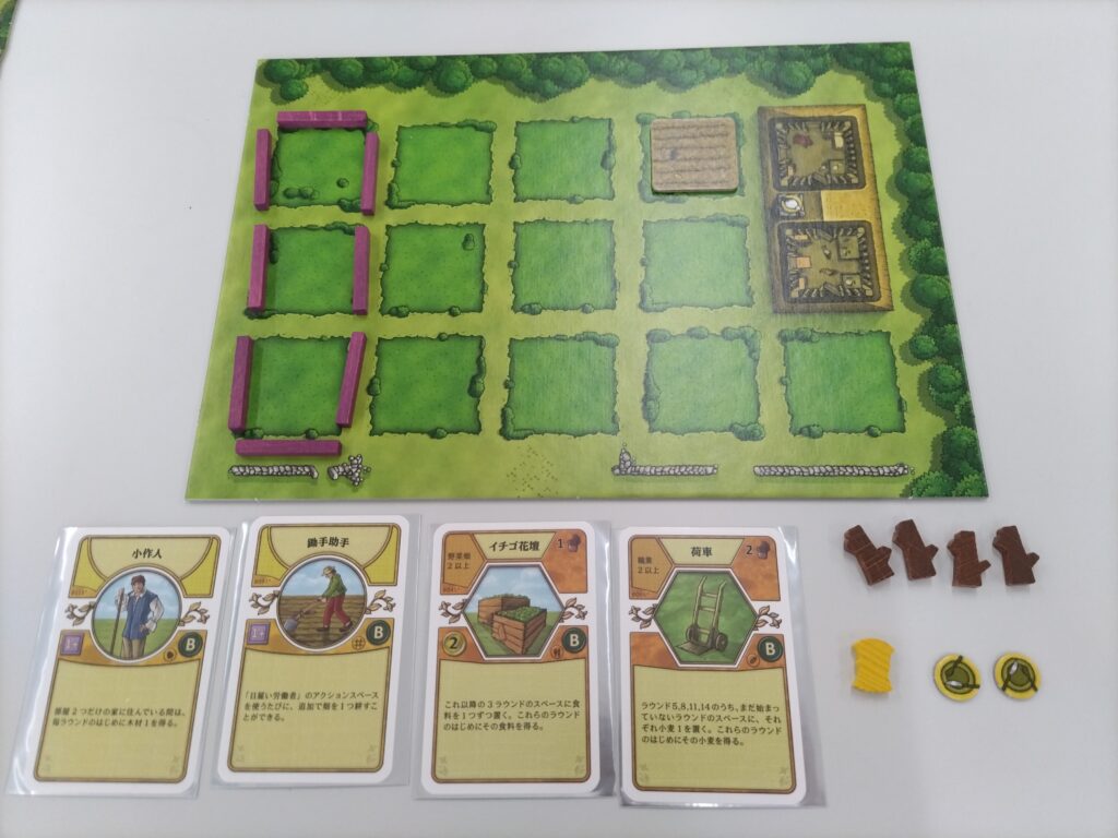 Agricola