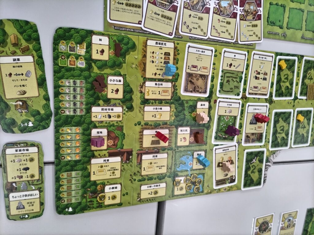 Agricola