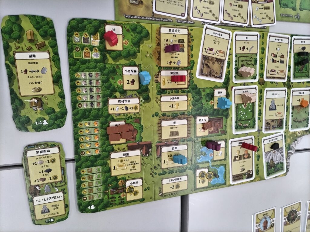 Agricola