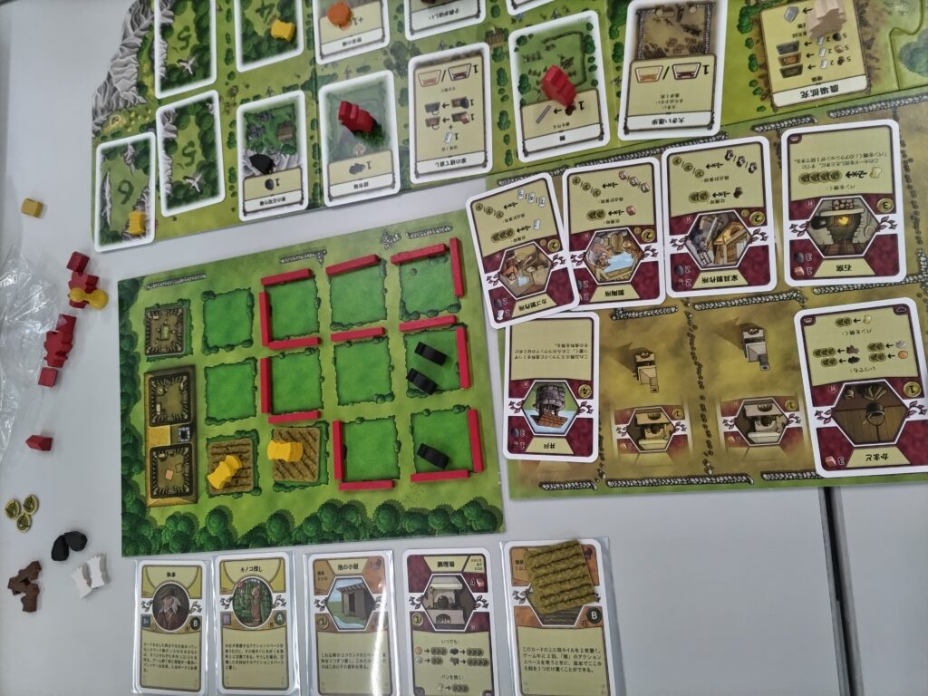 Agricola