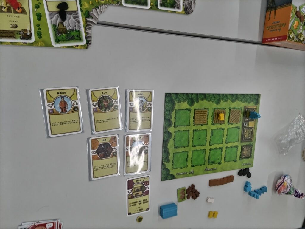 Agricola