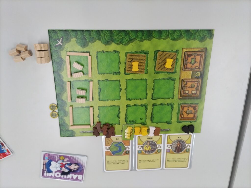 Agricola