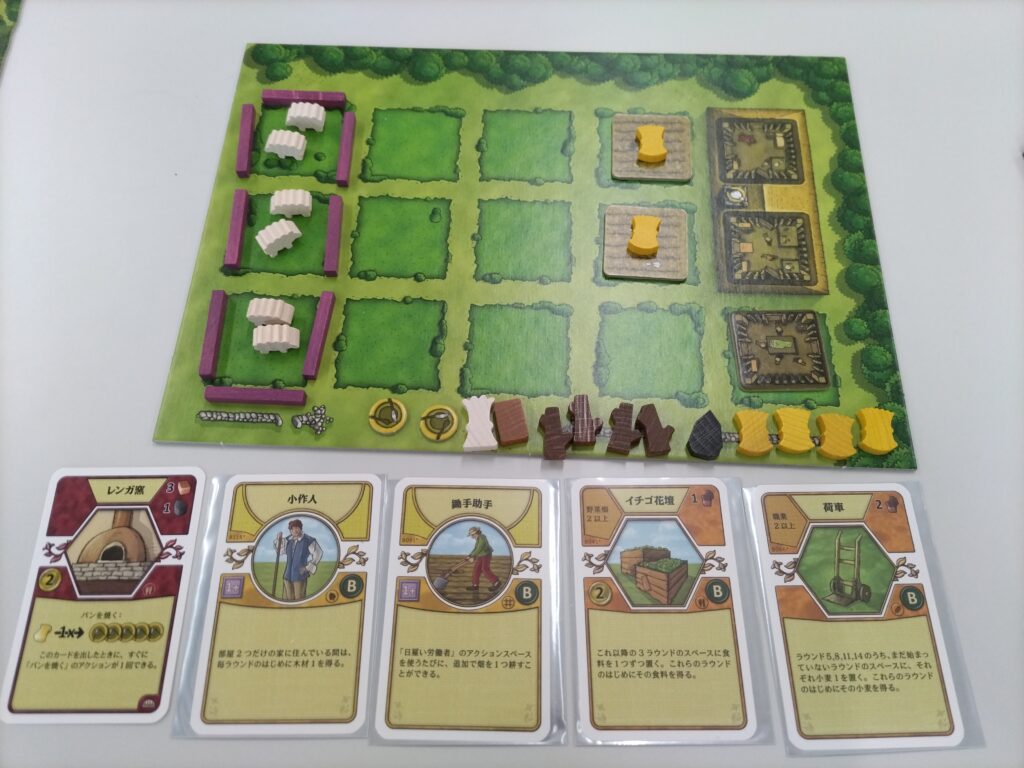 Agricola