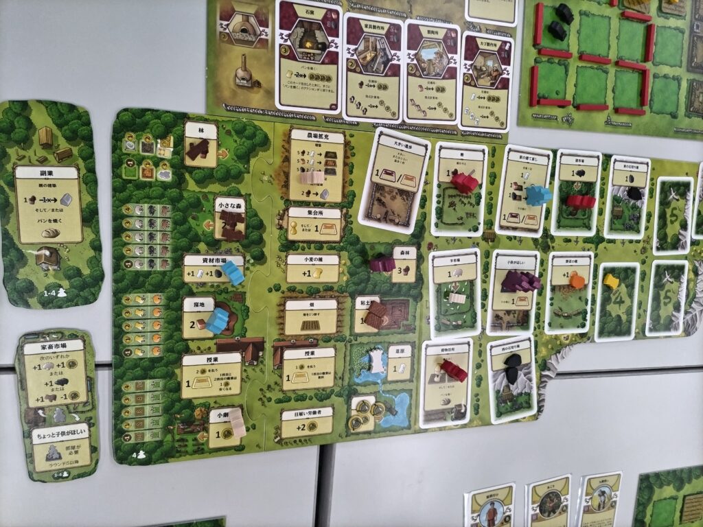 Agricola
