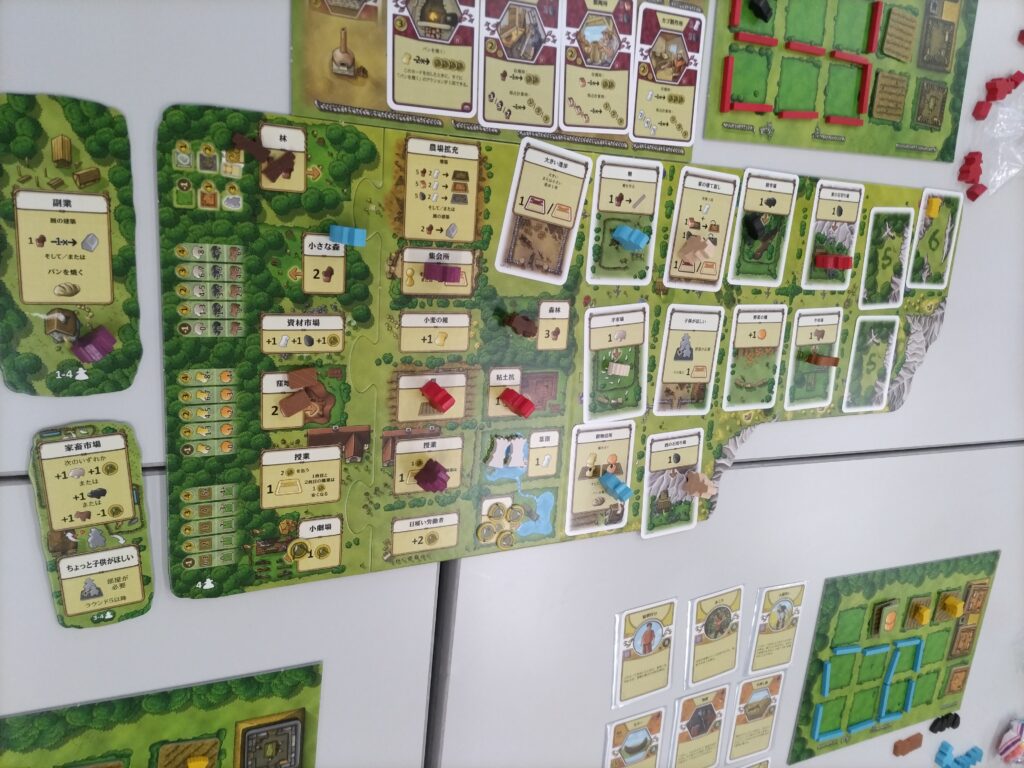 Agricola
