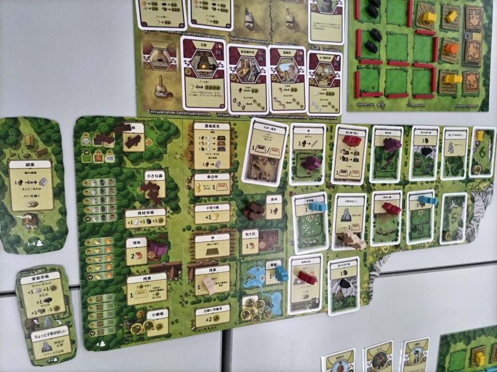 Agricola