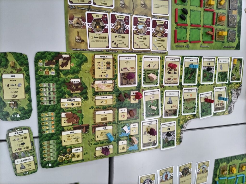 Agricola