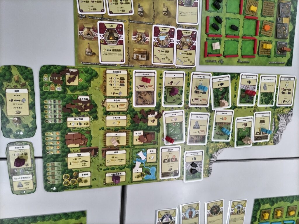 Agricola