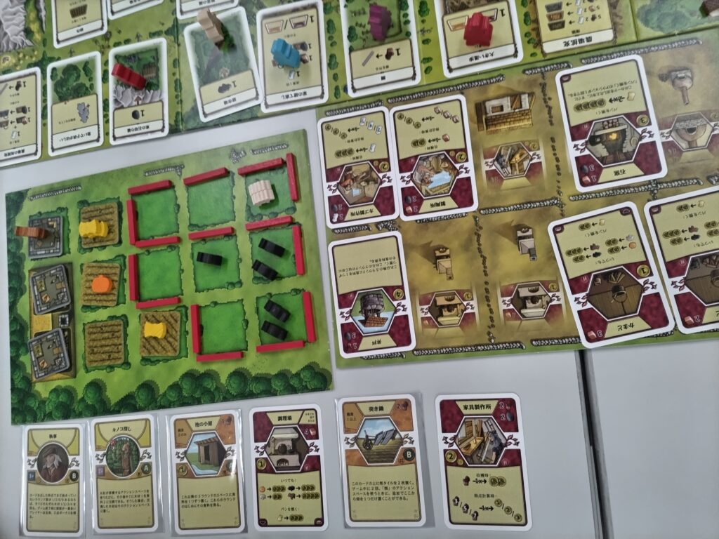 Agricola