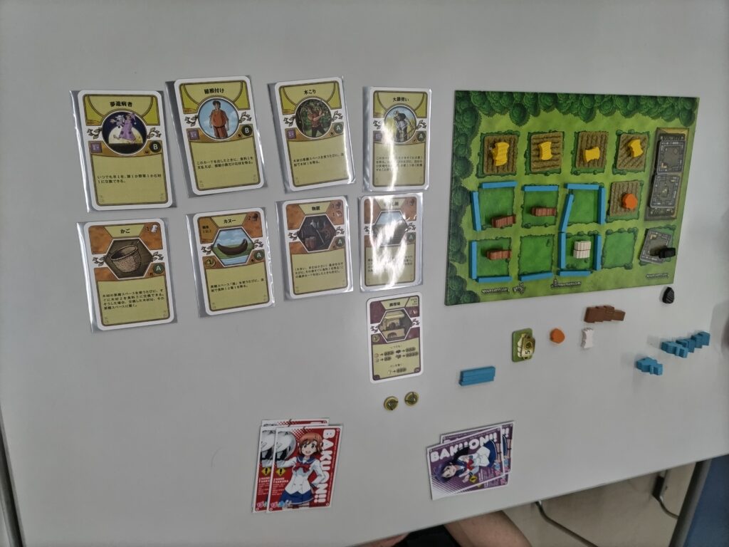 Agricola