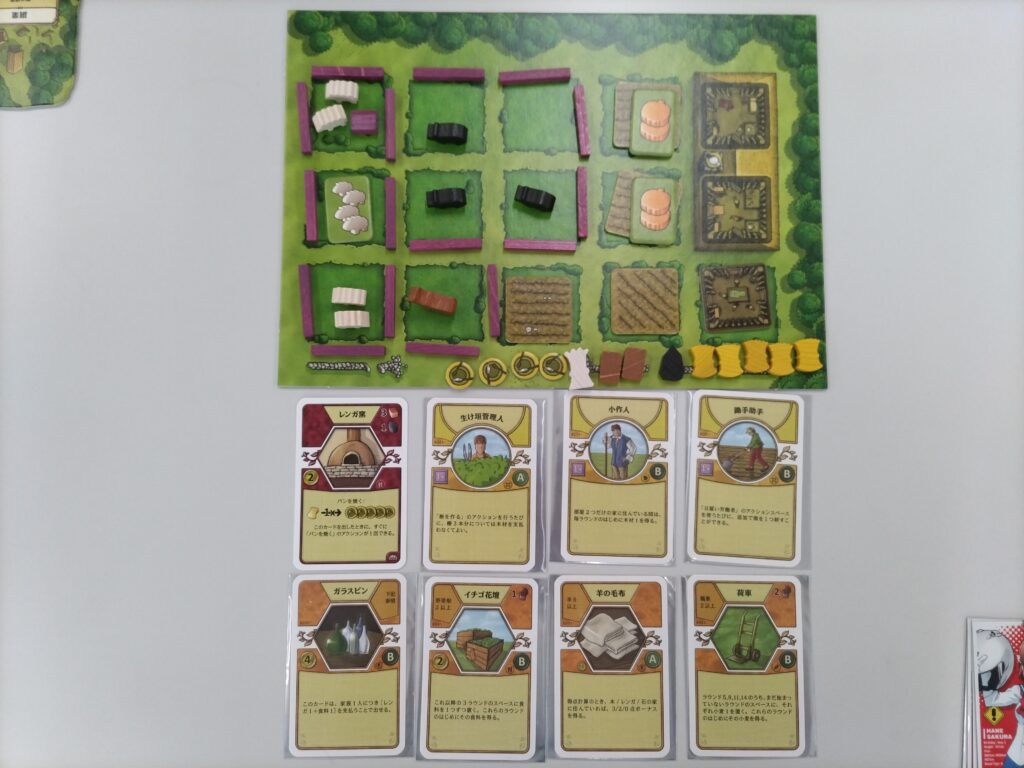 Agricola